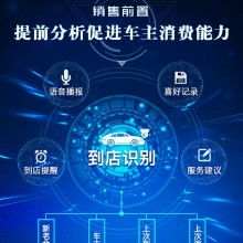中大集團 中國汽車維修保養(yǎng)設(shè)備及軟件服務的領(lǐng)軍者
