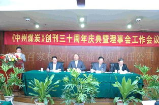 場景布置與禮儀服務(wù) 打造專業(yè)慶典會(huì)議會(huì)務(wù)的基石